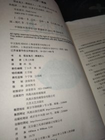 吸血鬼王：黑暗恋人