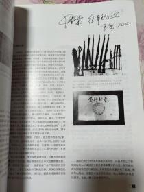 大连公安创刊号（A区）