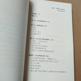 完全出轨手册