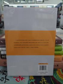 山羊胡公文讲堂系列：讲解公文理论