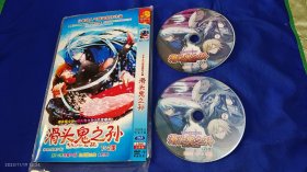 DVD 滑头鬼之孙1+2季完整TV版+总集篇全集完结 日本超人乏妖怪题材动漫 2碟完整版