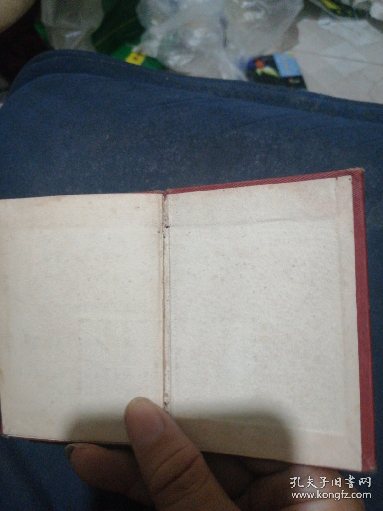 广汉县农林局工作证