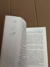 中国古代外交史