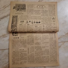 新片介绍1963年7月份