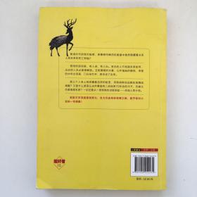 惊奇物语③：超好看15【一版一印】【有瑕疵 看实拍图和描述 介意勿拍 敬请谅解】