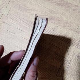 天安门笔记本（内有作者作的诗）