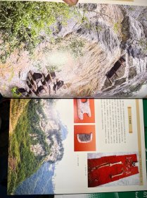 昭通文物古迹