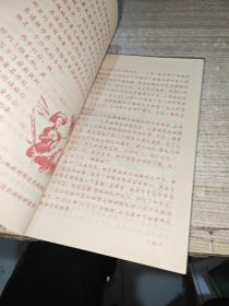 科学小博士文库--探险集(1) 环球和极地探险（插图本）