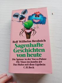 Rolf wilhelm Brednich Sagenhsfte Geschichten von heute (德文原版)罗尔夫·威廉·布雷德尼奇：今日传奇
