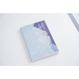 此时不必问去哪里