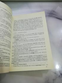 英语修辞赏析