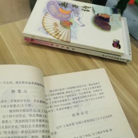 无子诗…当头棒喝 如何激发创造力…论失落—超越失落的危机…寂灭与再生 蓦然回首 对中国传统文化的反思…四本书合售…