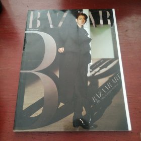 EXO-边伯贤专区Harper's Bazaar 2020年10月号 总第291期 韩版 时尚杂志