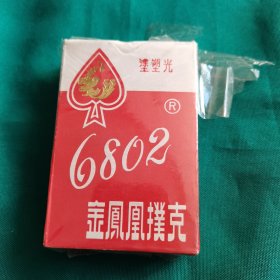 金凤凰 R6802扑克