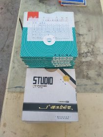 几十盘大连牌和联环牌开盘磁带合卖每盘50元要的多可以优惠点！