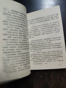 她是国际间谍吗?:日本歌星、影星李香兰自述