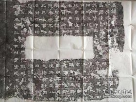 汉代：竹邑亭侯张寿碑原碑拓片