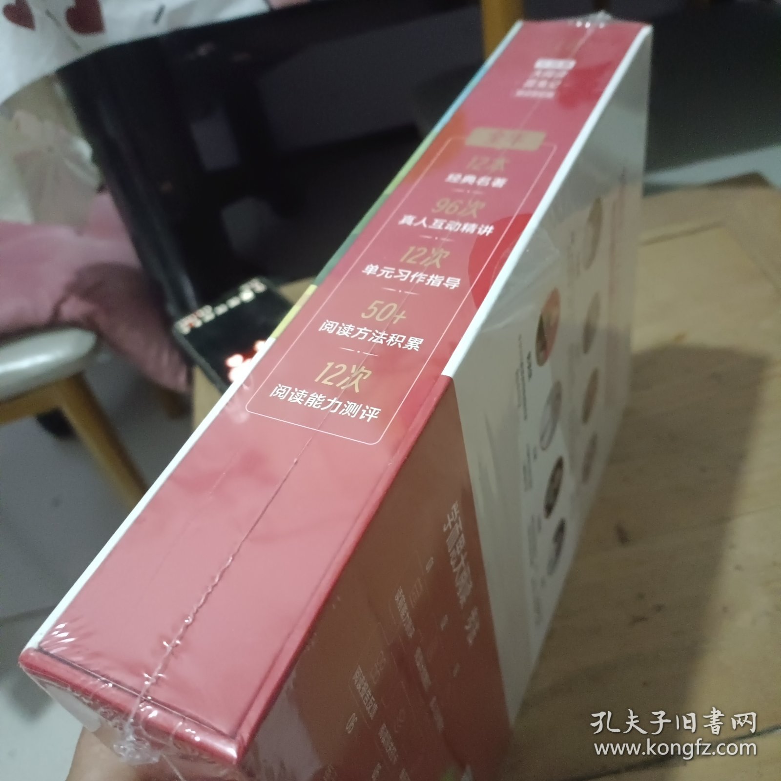 学而思大阅读 昆虫记（高效阅读六年级）一整盒全9册