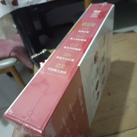 学而思大阅读 昆虫记（高效阅读六年级）一整盒全9册