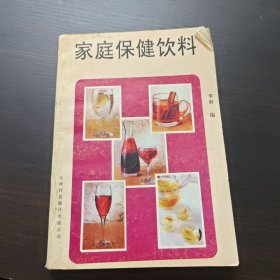 家庭保健饮料