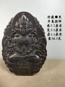 珍藏●黑，牛角挂件