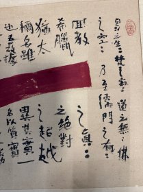 著名哲学家，诗人，湖南湘潭人杨宏声关于《一》的哲学阐述，保真！