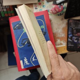 怪指纹