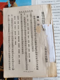 清代名医医案精华 张千里，陈莲舫等第