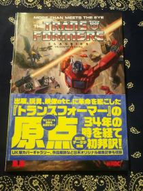 【绝版书】《TRANSFORMERS CLASSIC Vol.1 》 《变形金刚：第一卷》（经典漫画，日文复刻版）