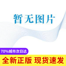 和諧家居易學(xué)與家居文化/上下