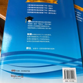 高考数学你真的掌握了吗？数列