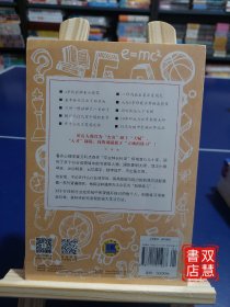 刻意练习：如何从新手到大师：杰出不是一种天赋，而是一种人人都可以学会的技巧！迄今发现的最强大学习法，成为任何领域杰出人物的黄金法则！，原封未拆