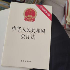 中华人民共和国未成年人保护法（2012最新修正版）