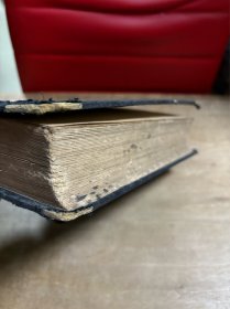 政府会计 无版权页