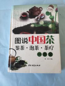 很老很灵的老偏方:老祖宗传下来的灵丹妙药—超值全彩白金版