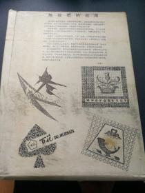 地纹纸