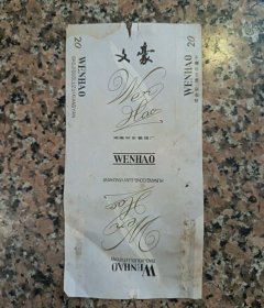 文豪：84S，含焦拆包标。