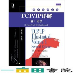 TCPIP详解卷1协议英文版第二2版美KevinRFall机械工业9787111382287