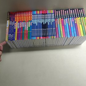 冒险小虎队46本合售具体看详情