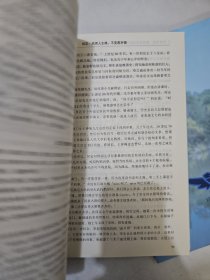 燕园纪事 燕京大学建校百年纪念 (1919-2019) + 百年守望 :健在校友访谈录(纪念燕京大学建校一百周年)