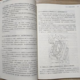 人民防空工程建筑设计百问百答