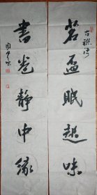 （保真字画销售）周兆召，1947年8月生，湖南祁阳人。国家二级美术师。中国书法家协会会员，原桂林市书法家协会主席，广西书法家协会副主席，中国书画印研究院副院长，中国书画名家网艺委会副主席，中国文联书画艺术中心书法家，广西政协第七、八届委员，桂林市政协常委，桂林市政协教文卫体委员会主任。周兆召书法作品14