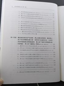 史家名著书系：罗马帝国衰亡史 （全6册）16开 布面精装 带函套