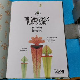 THE CARNIVOROUS PLANTS GUIDE for Young Explorers 食肉植物指南