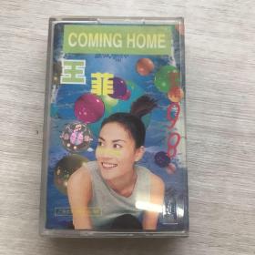 磁带《王菲：COM-NG HOME》