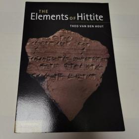 The Elements of Hittite 赫梯语教材