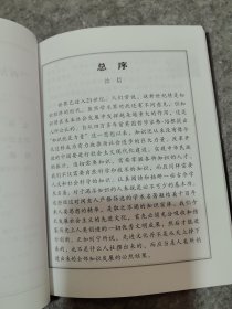 《菲利普二世时代的地中海和地中海世界》导读