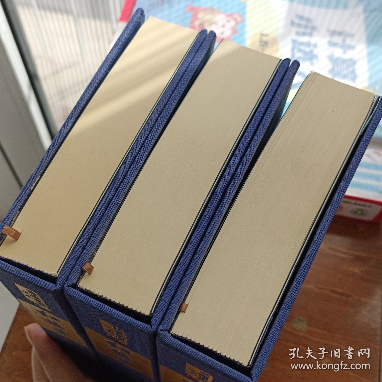 蒙古王府藏本红楼梦1-3卷
