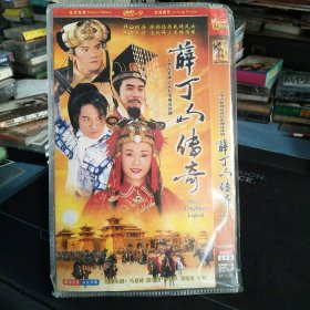 全新未拆封二碟DVD完整版《薛丁山传奇》马景涛，陈宝国，孙翠凤