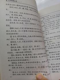 后现代广告解读＋中国古代绝笔诗解读＋唐宋词与传播＋中国现代女性小说研究＋历代江西词人论稿＋香楠丛议（6册合售）